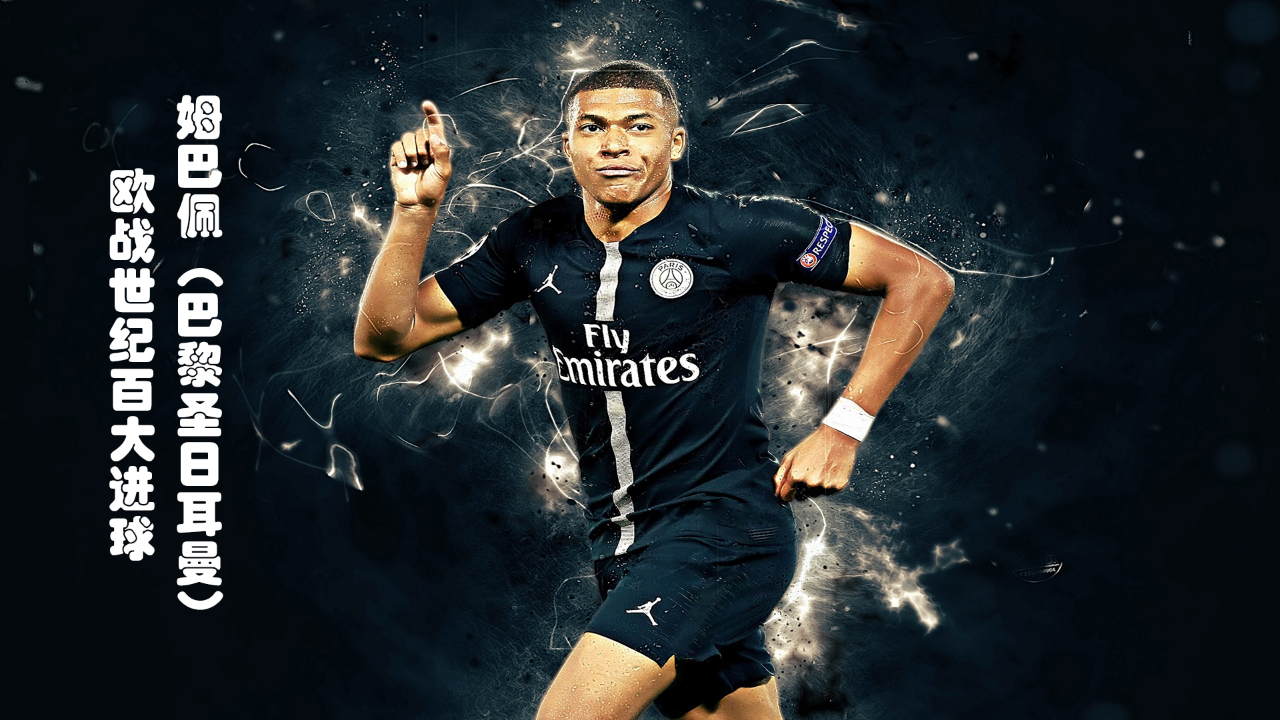 卫冕冠军重新起航，泰州官方发布2026“苏超”球员全国招募令