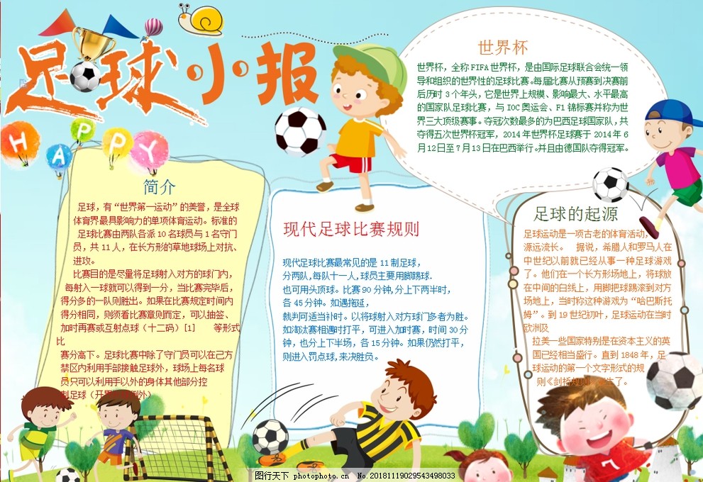 回顾一下樊振东与王楚钦的经典大战！ 王之暴冲vs稳如胖山！确实相当精彩